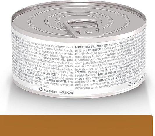 Hill's Prescription Diet a/d Urgent Care Wet Dog and Cat Food, Veterinary Diet, 5.5 oz. Cans, 24-Pack